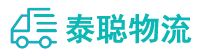 重庆到沁县物流公司